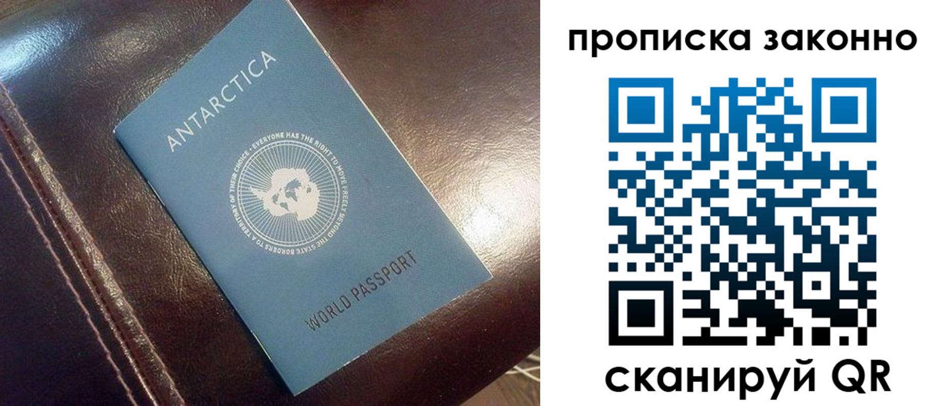 прописка в квартире в Лисках