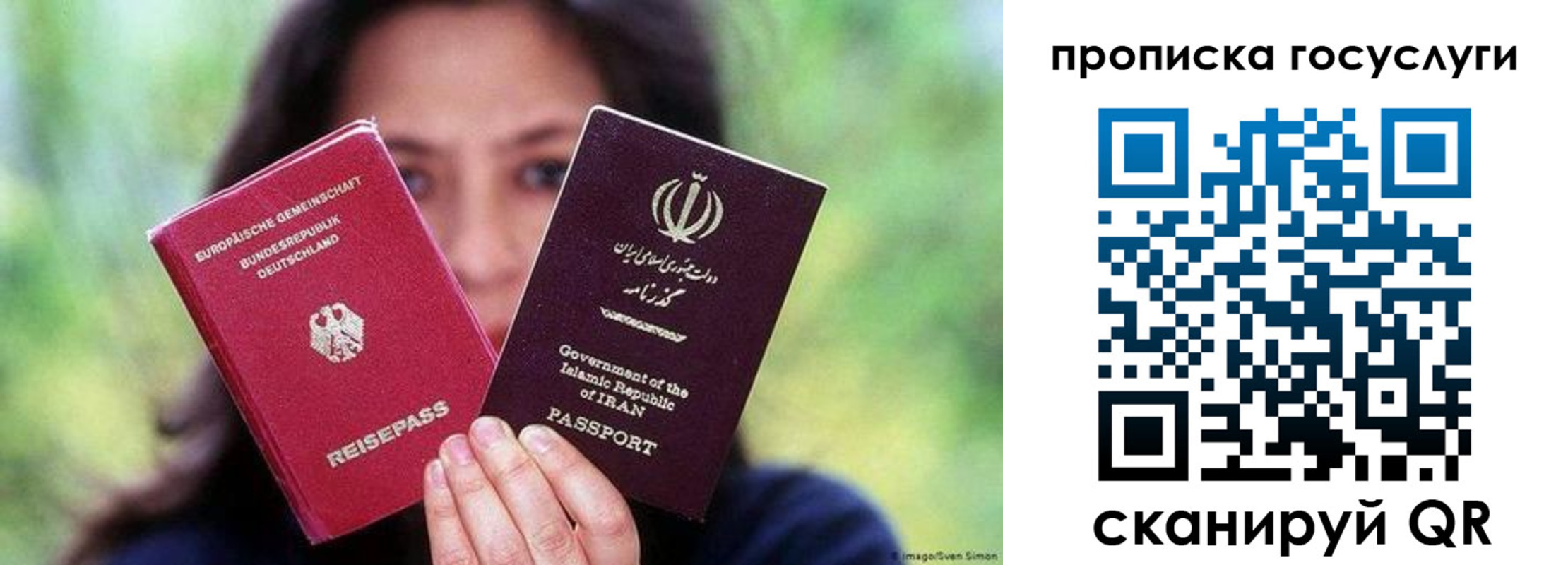 временная регистрация поиск в Лисках
