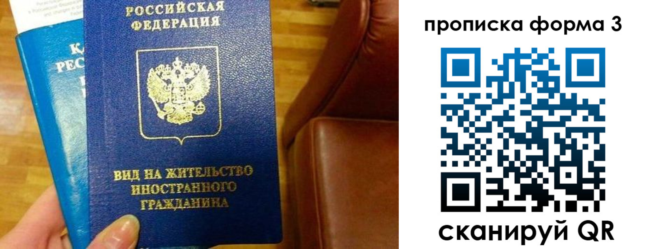 форма 3 в Лисках